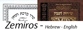 Zemiros Hebrew - English